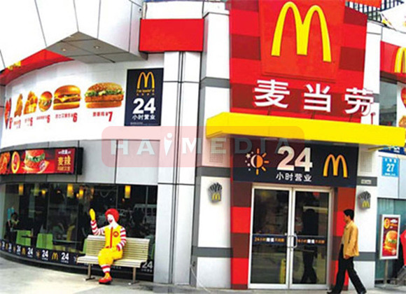  McDonald Siap Investasi 2,5 Milyar Yuan di Pasar Kopi China