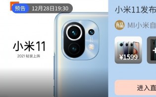  Xiaomi Mi 11 Handphone Pertama Luncurkan Flagship